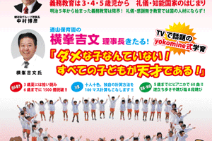 サムネイル写真