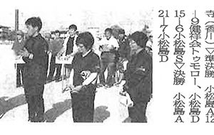 サムネイル写真