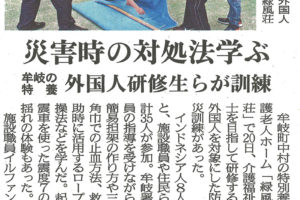 サムネイル写真