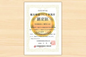 サムネイル写真