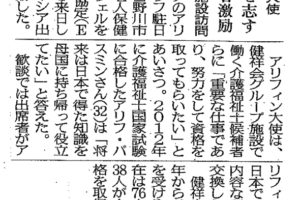 サムネイル写真