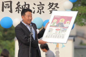 サムネイル写真