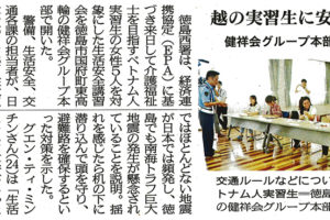 サムネイル写真