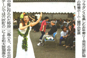 サムネイル写真