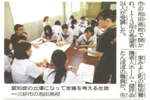 サムネイル写真