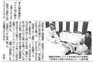 サムネイル写真