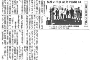 サムネイル写真