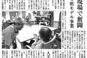 サムネイル写真