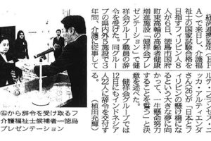 サムネイル写真