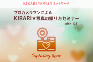 サムネイル写真