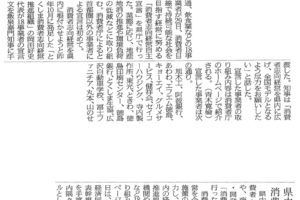 サムネイル写真