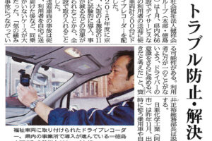 サムネイル写真