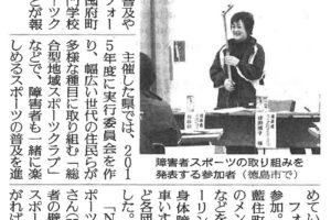 サムネイル写真