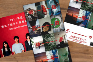 サムネイル写真