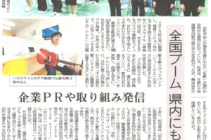 サムネイル写真