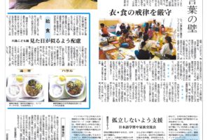 サムネイル写真