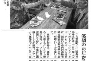 サムネイル写真