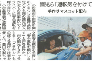 サムネイル写真