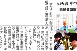 サムネイル写真