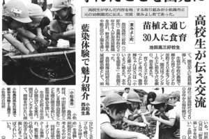 サムネイル写真