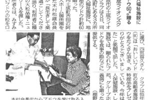 サムネイル写真