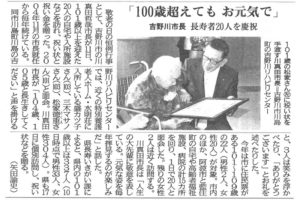 サムネイル写真