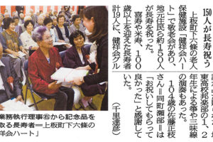 サムネイル写真