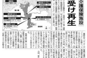 サムネイル写真