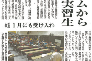 サムネイル写真