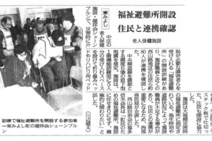 サムネイル写真