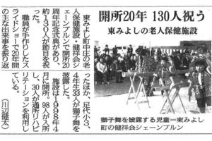 サムネイル写真