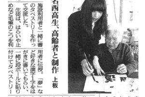 サムネイル写真