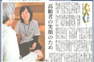 サムネイル写真