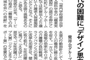 サムネイル写真