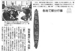 サムネイル写真