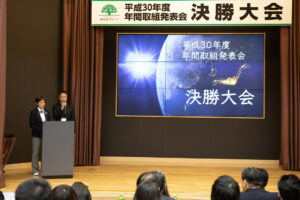 サムネイル写真