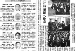 サムネイル写真