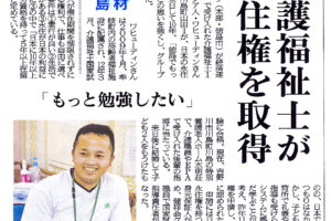 サムネイル写真