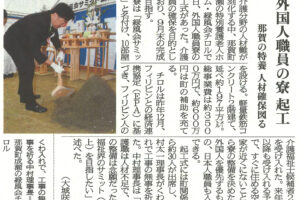 サムネイル写真