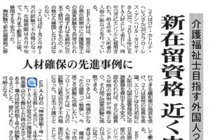 サムネイル写真