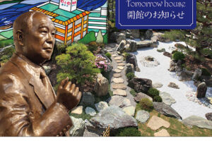 サムネイル写真