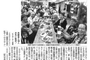 サムネイル写真