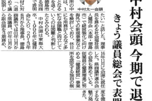 サムネイル写真