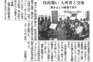 サムネイル写真