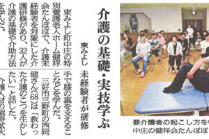 サムネイル写真