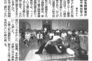 サムネイル写真