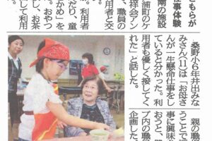 サムネイル写真