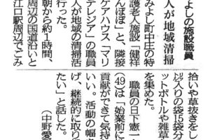 サムネイル写真