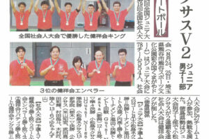 サムネイル写真