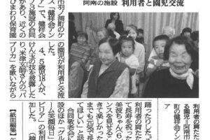 サムネイル写真